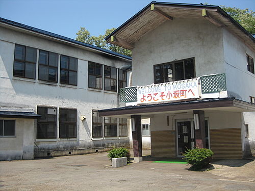 Kosaka, Akita